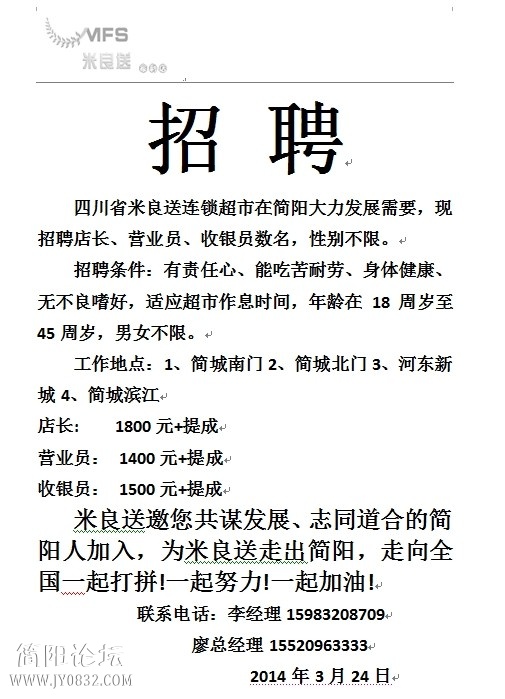 QQ图片20140323084349.jpg