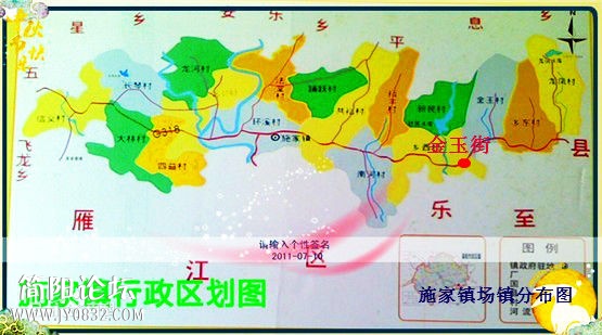 施家镇.jpg