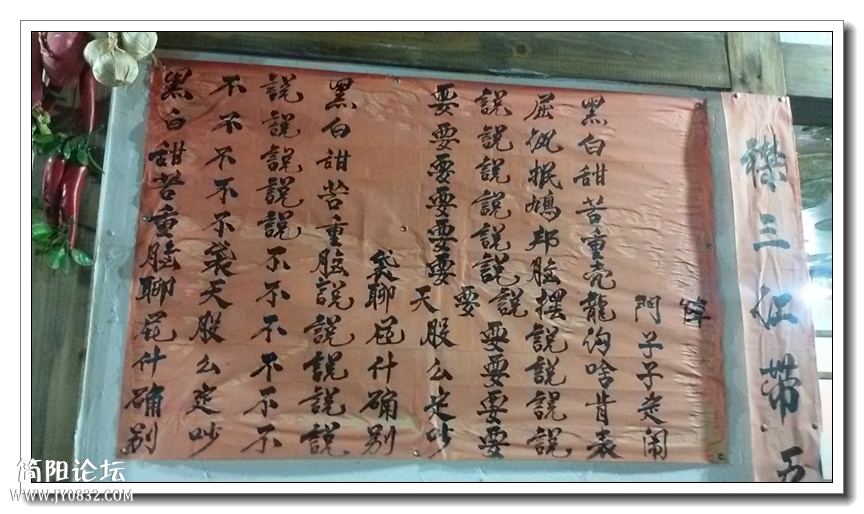 20140331_200434.jpg