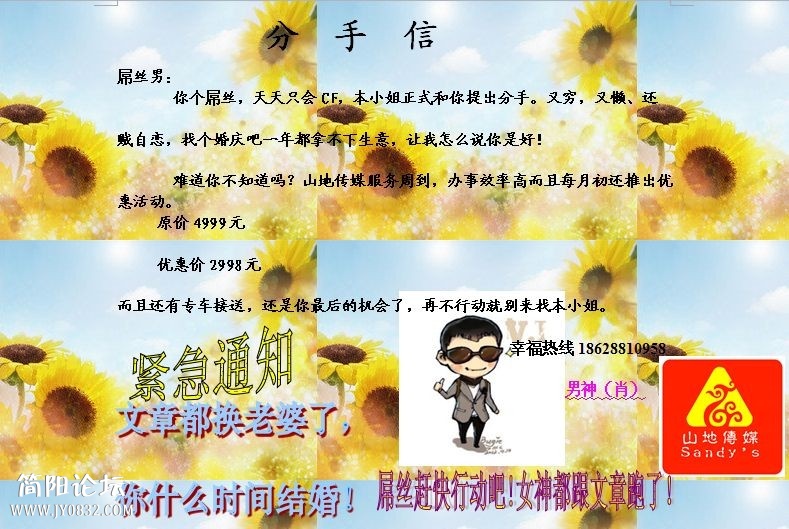 QQ图片20140403140817.jpg