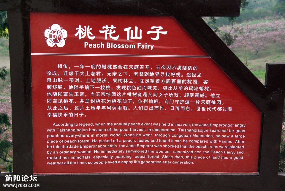 IMGP9523a.jpg