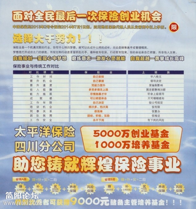 QQ图片20140404105630.jpg