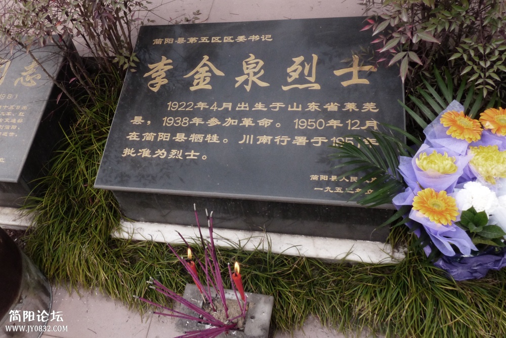 清明祭祀6.jpg
