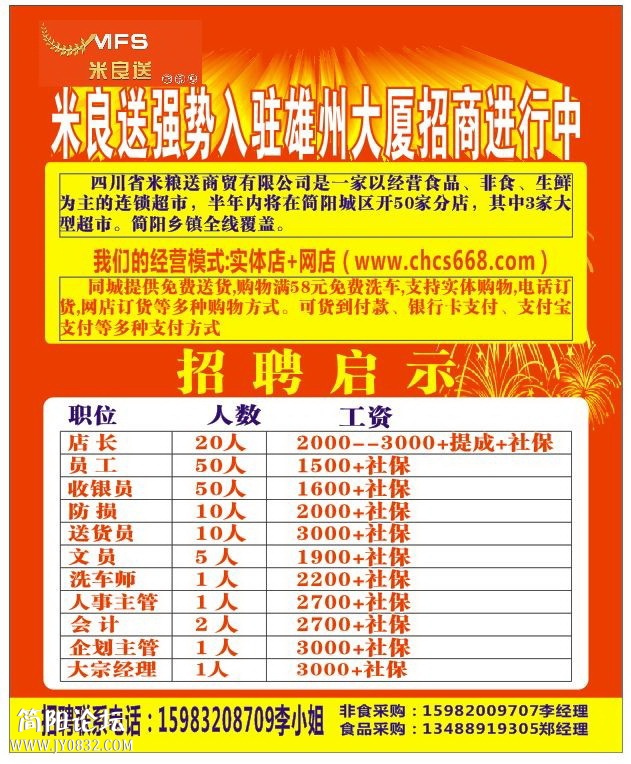 QQ图片20140408090346.jpg