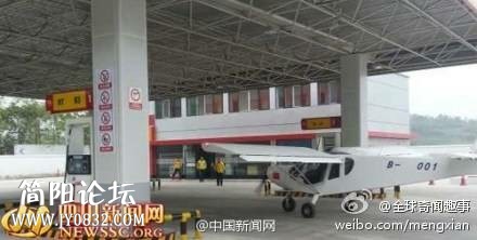 IMG20140408155946.jpg