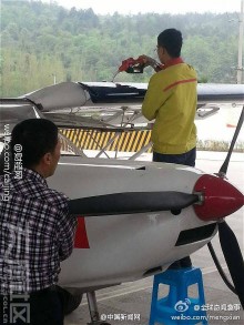 IMG20140408160026.jpg