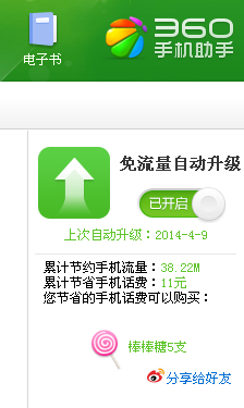20140409.jpg