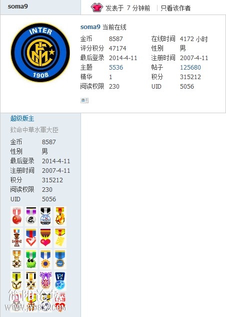 14.4.11 七年留影 2.jpg