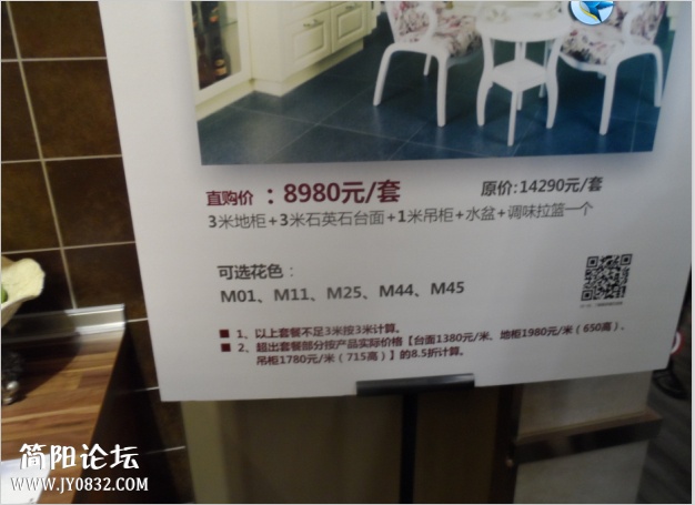 QQ截图20140415180925.jpg