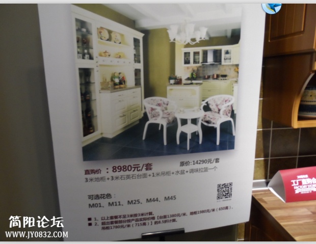 QQ截图20140415180939.jpg