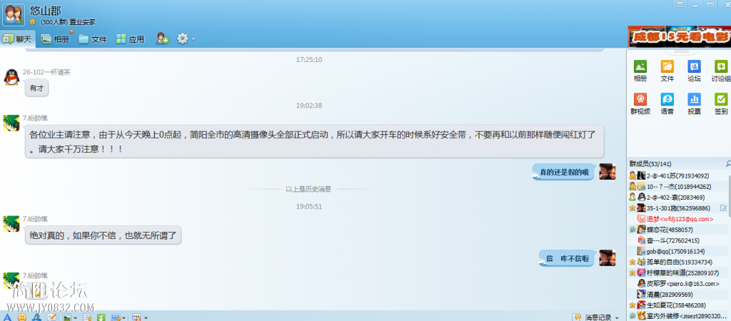 QQ截图20140416190703.png