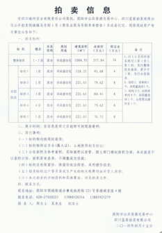 226H~X2$GR}Q74\D$71(Q.jpg