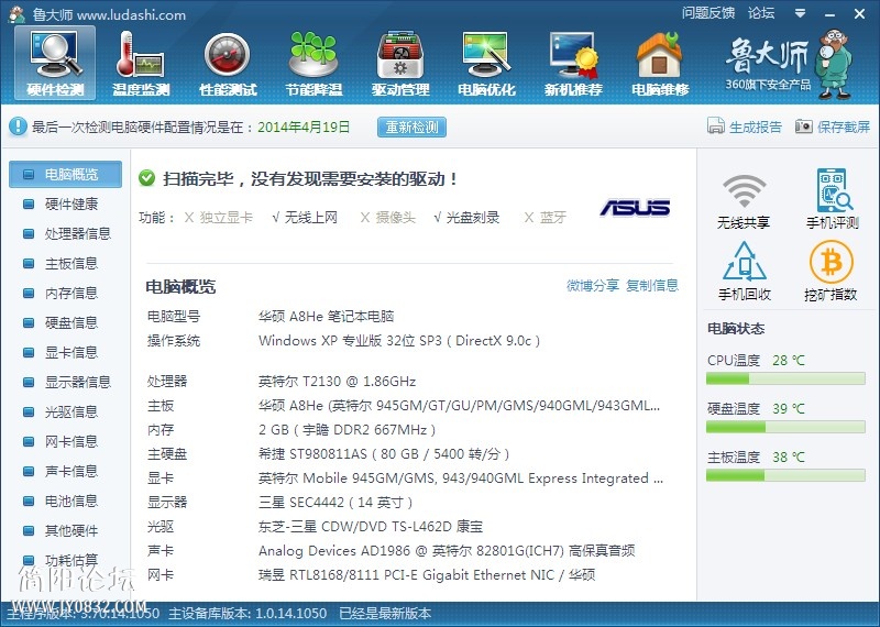 截屏图片1.jpg