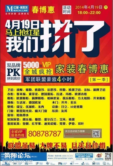 QQ图片20140407204947.jpg