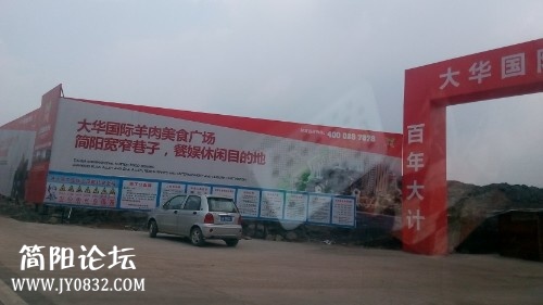 IMG20140424135221.jpg