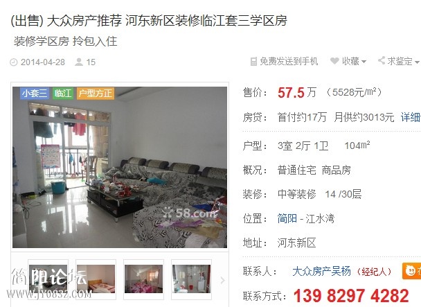 QQ图片20140428173456.jpg