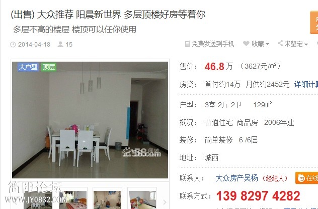 QQ图片20140428174517.jpg