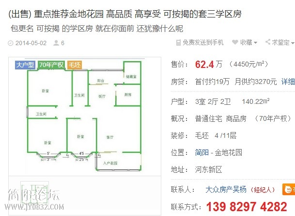 QQ图片20140505113930.jpg