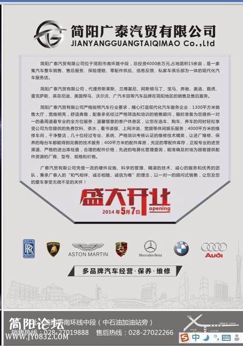 QQ图片20140507193156.jpg