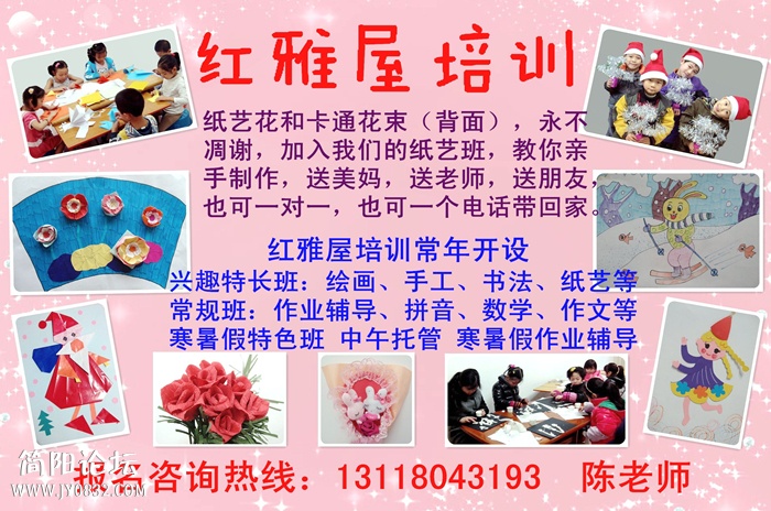 HYW宣传单正面_副本1_副本.jpg