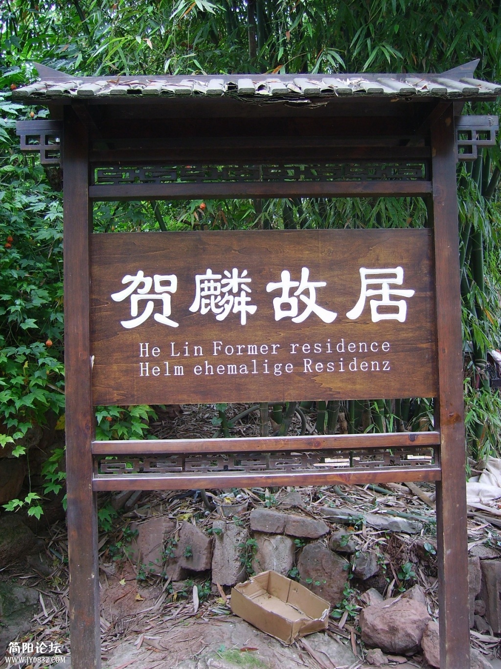 IMGP0081.JPG