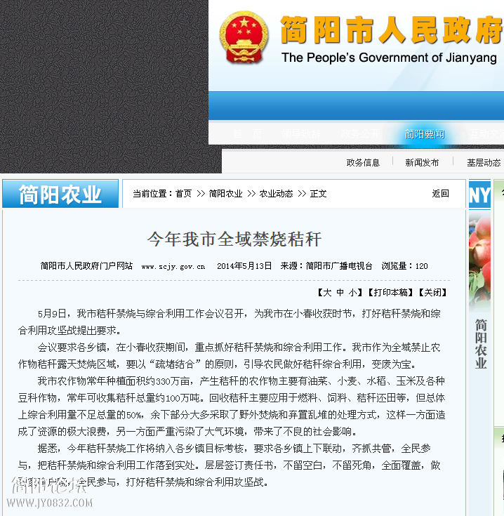 QQ截图20140513210037.png