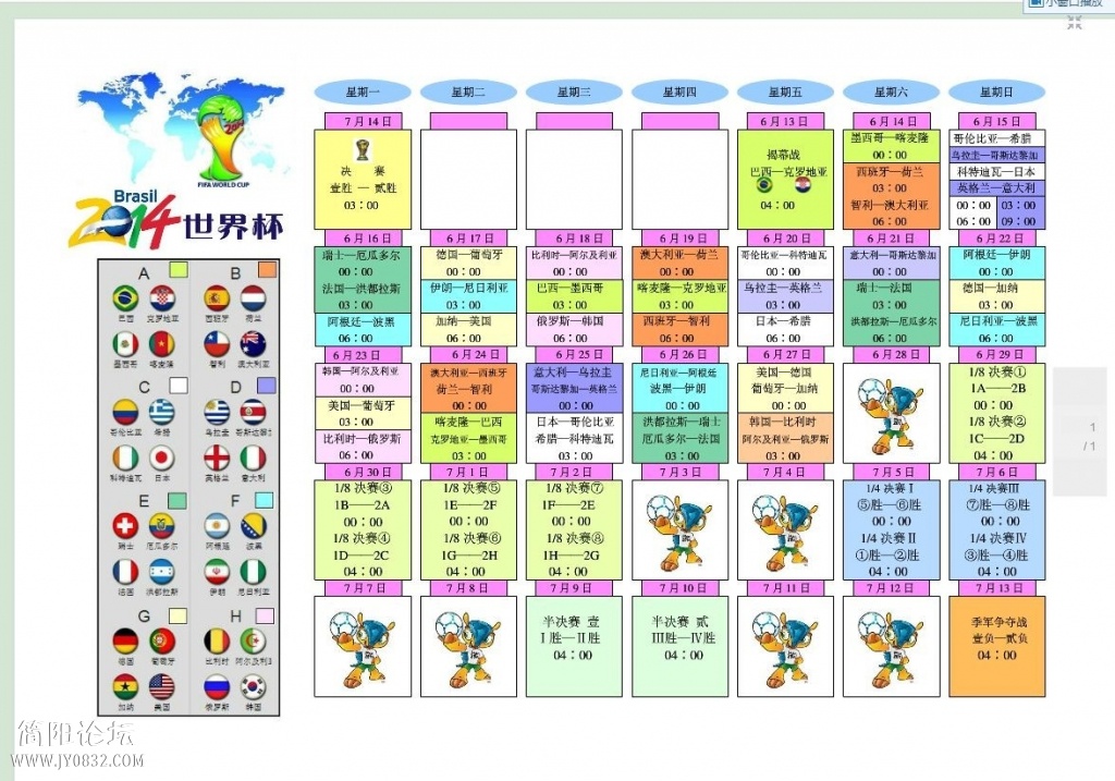 QQ图片20140514160657.jpg