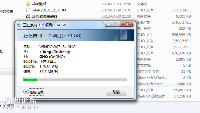 QQ截图20140517213704.png