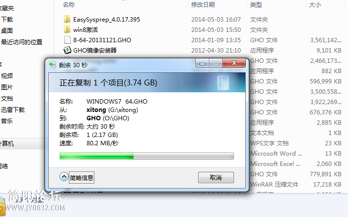 QQ截图20140517213718.png
