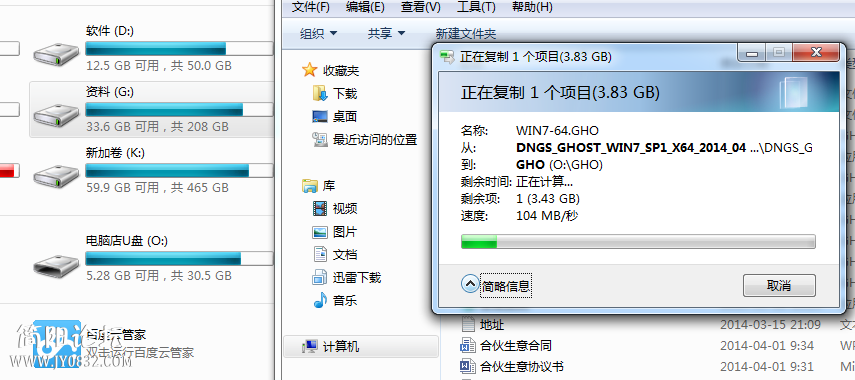 QQ截图20140517213829.png