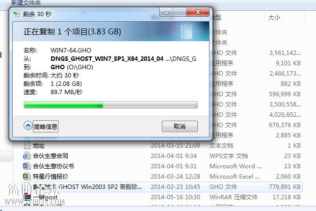 QQ截图20140517213846.png