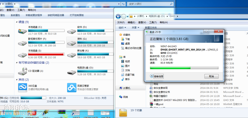 QQ截图20140517213854.png