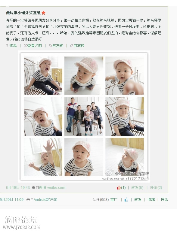 e689ca27gw1eg2ror2mbxj21683z0u0x.jpg