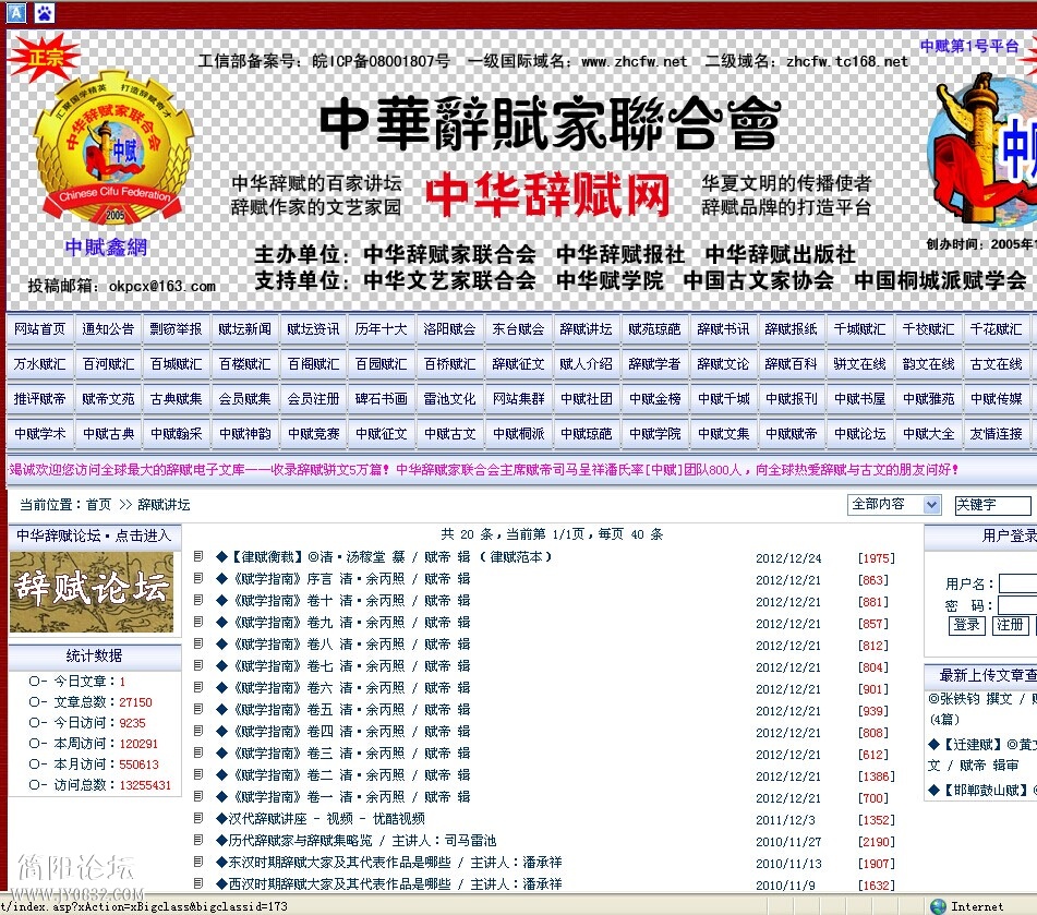 QQ图片20140522133406.jpg