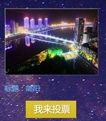 QQ截图20140524193435.jpg