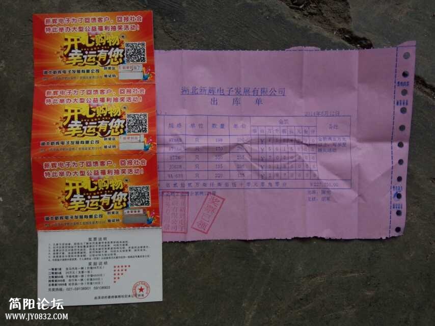 mmexport1401248151177.jpg