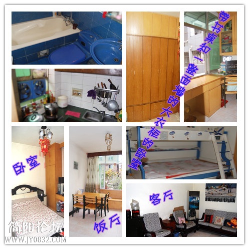房屋出租.jpg