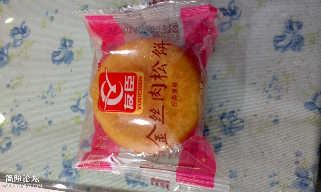 IMAG0080.jpg