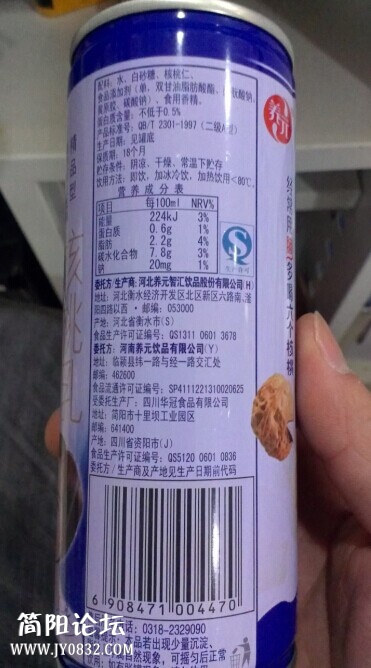QQ图片20140602144859.jpg