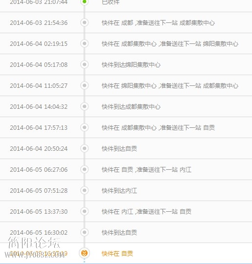 QQ图片20140605172033.jpg