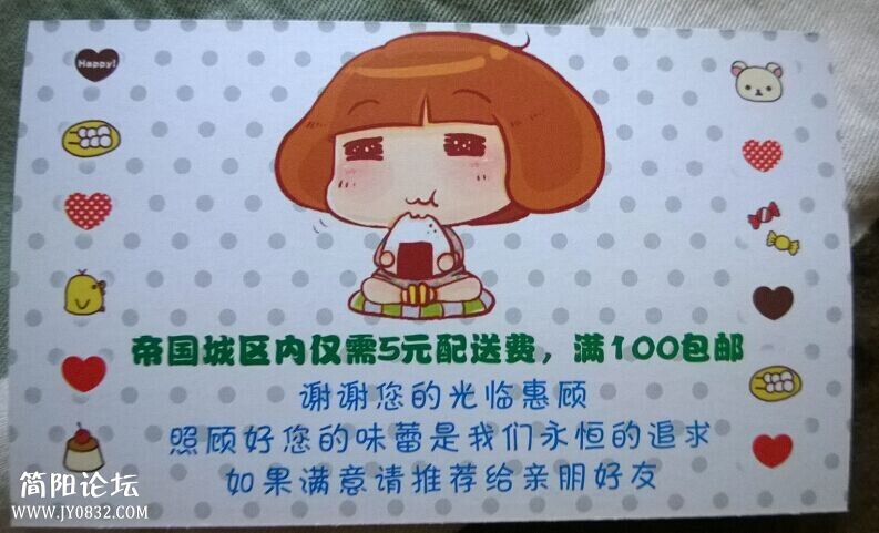 QQ图片20140609174347.jpg