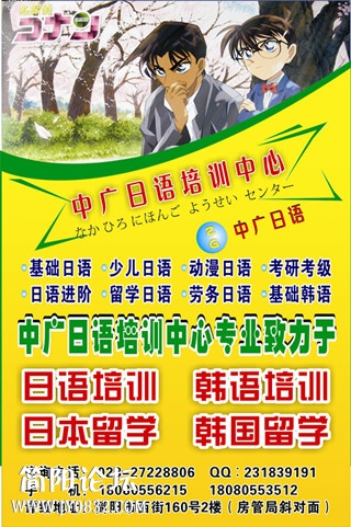 海报