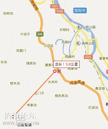 石板凳.jpg