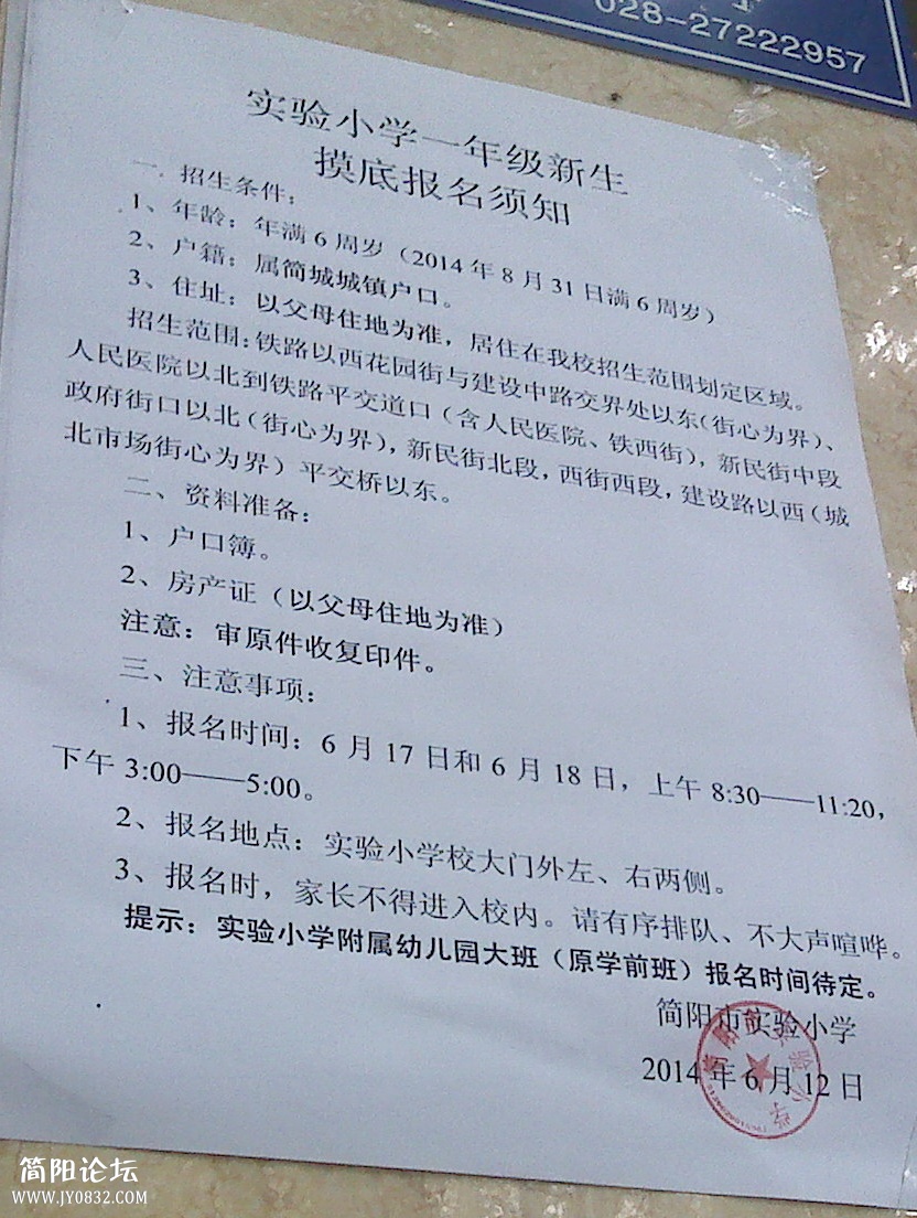 P15-06-14_10.56.jpg