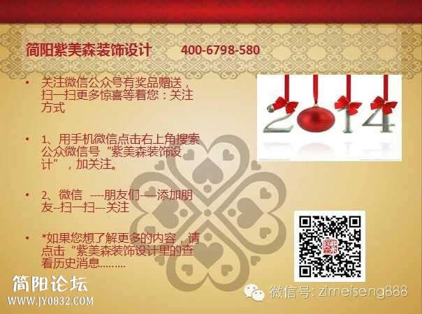 QQ图片20140213092135.jpg
