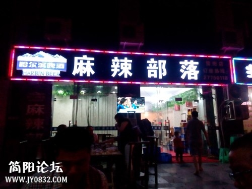IMG20140616221653.jpg