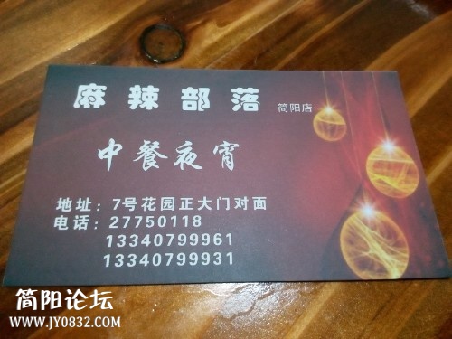 IMG20140616221733.jpg