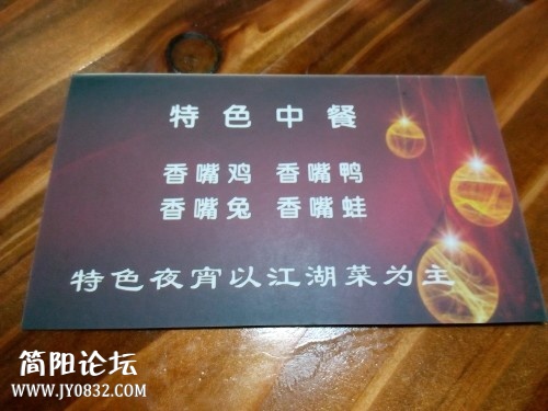 IMG20140616221741.jpg