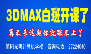 3D广告.jpg