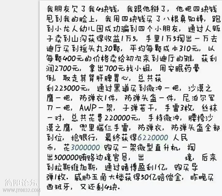 QQ截图20140621154123.jpg